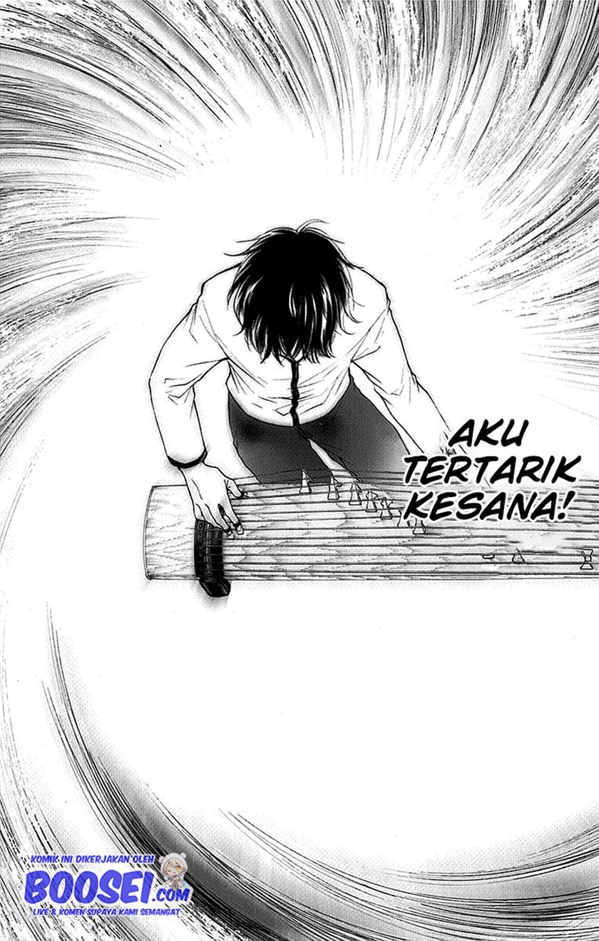 Kono Oto Tomare!